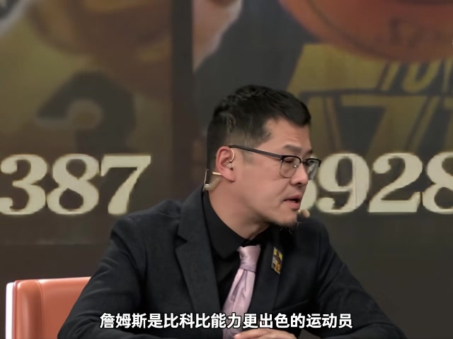 杨毅评詹科差异 詹姆斯审时度势能力获肯定