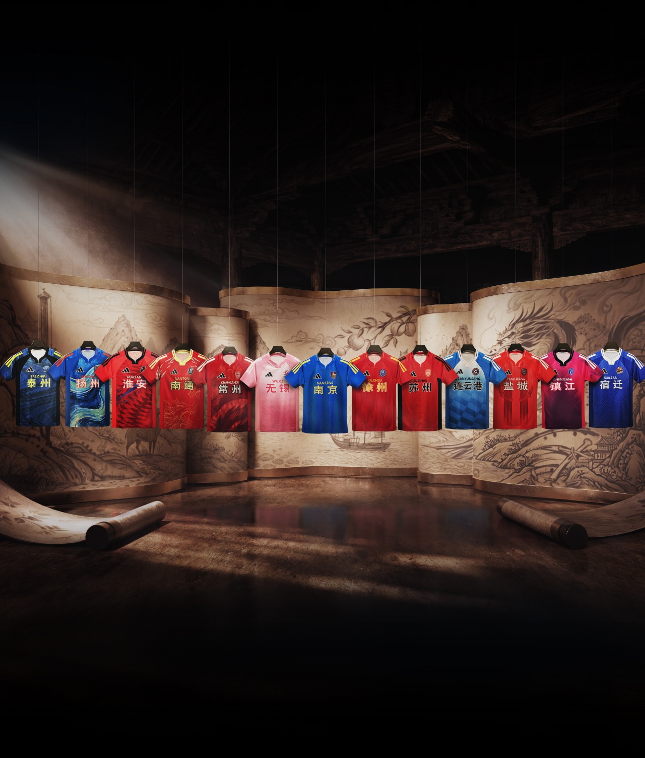 阿迪达斯发布2026苏超联赛球衣 十三队设计理念全解析