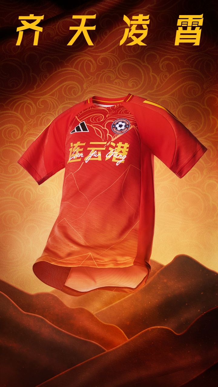 阿迪达斯发布2026苏超联赛球衣 十三队设计理念全解析