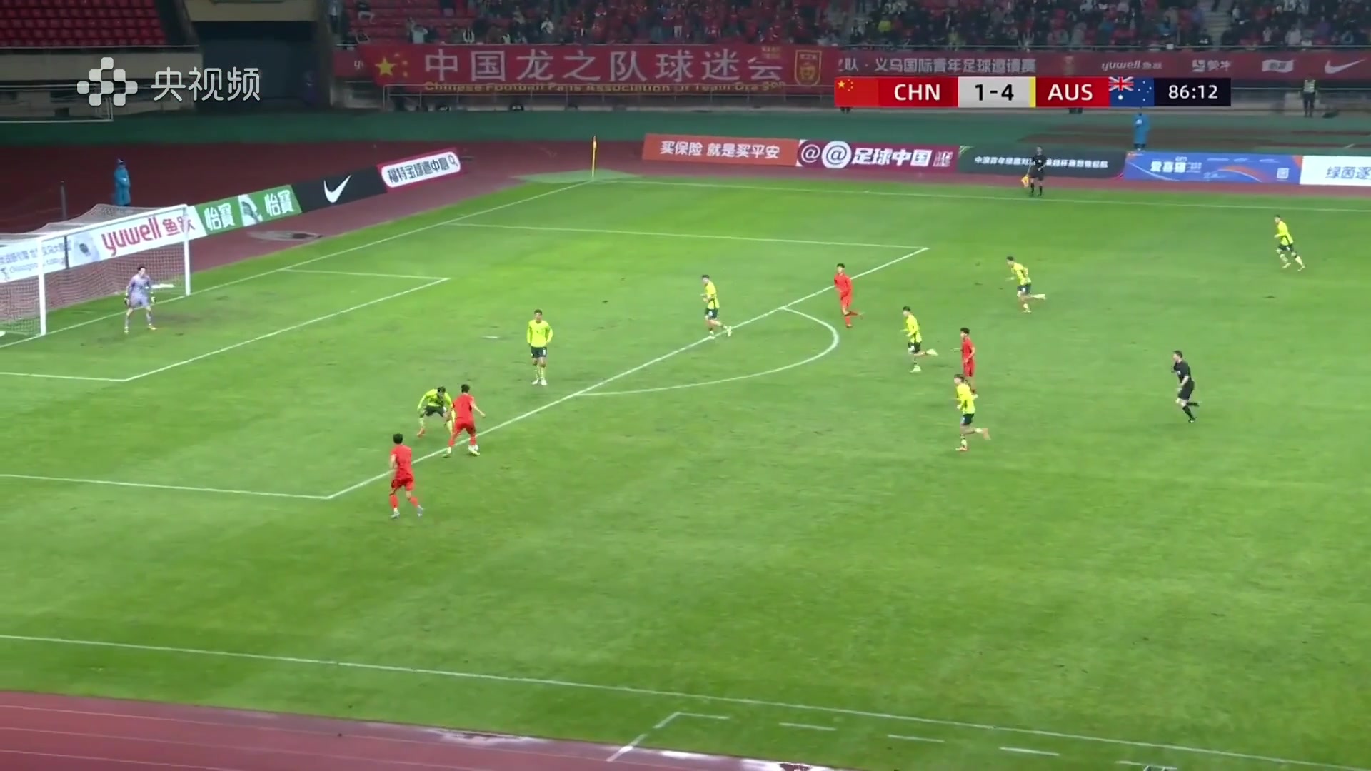 03月31日 CFA友谊赛义乌赛 中国男足U19vs澳大利亚U19 全场录像【全场录像+集锦】