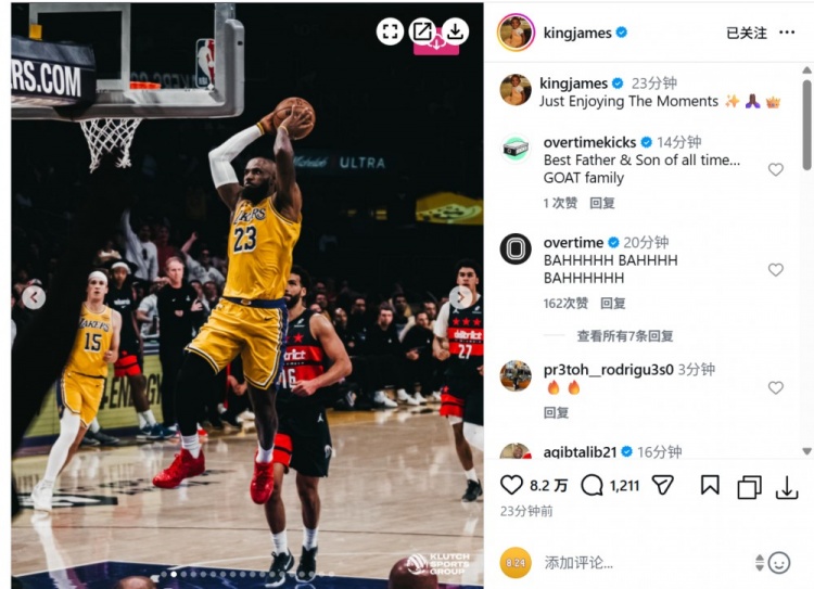 詹姆斯社媒发布赛场父子同框照