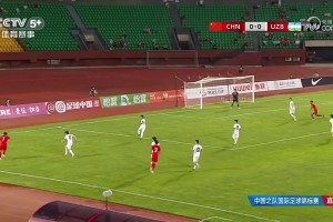 U16国少补时绝杀乌兹别克斯坦 末轮与韩国争冠