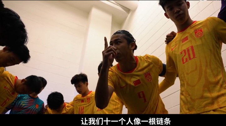 国足更衣室实录曝光 张玉宁：亚洲碰不到喀麦隆这种强度