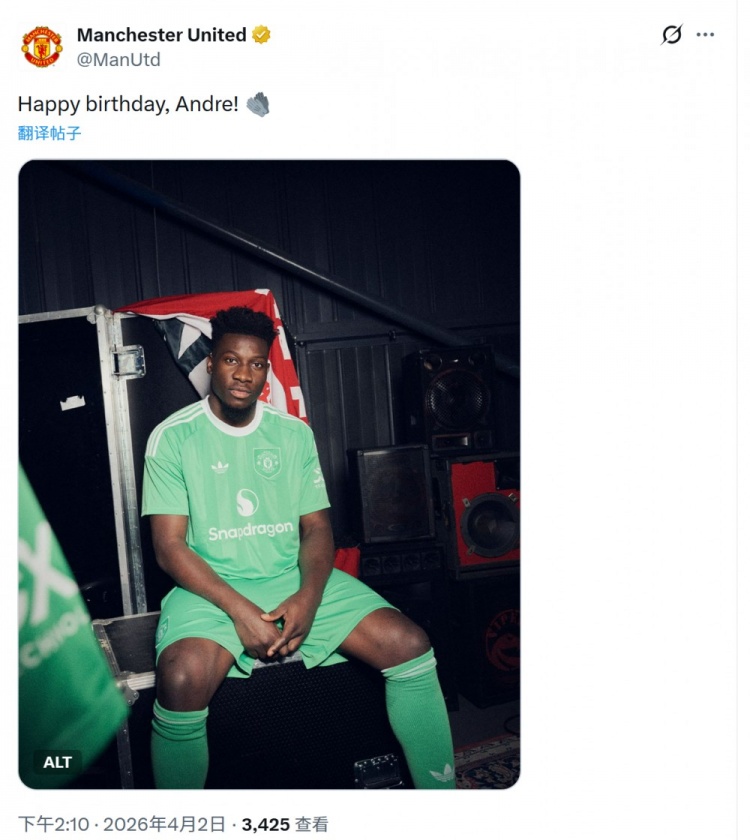 奥纳纳30岁生日 曼联官方致贺 加盟后102场失150球