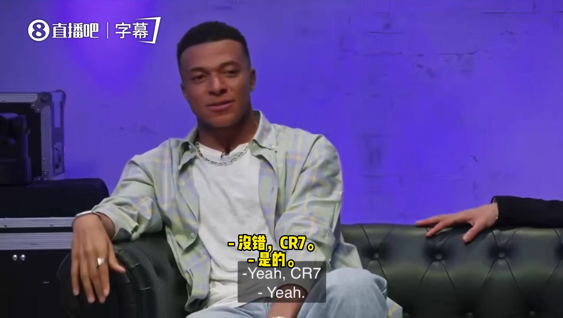 姆巴佩定义前锋模板 称C罗展现全部可能性