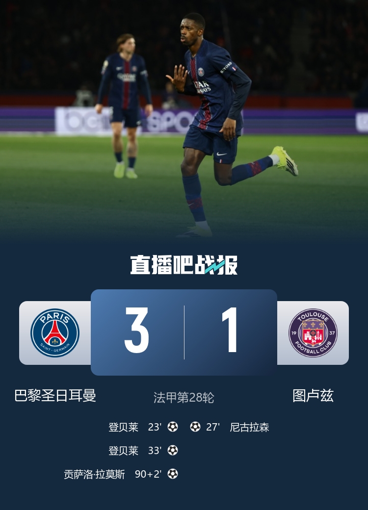 C罗双响领跑沙特联 恩佐风波持续发酵 巴萨报价巴斯托尼 C罗双响领跑沙特联 恩佐风波持续发酵 巴萨报价巴斯托尼