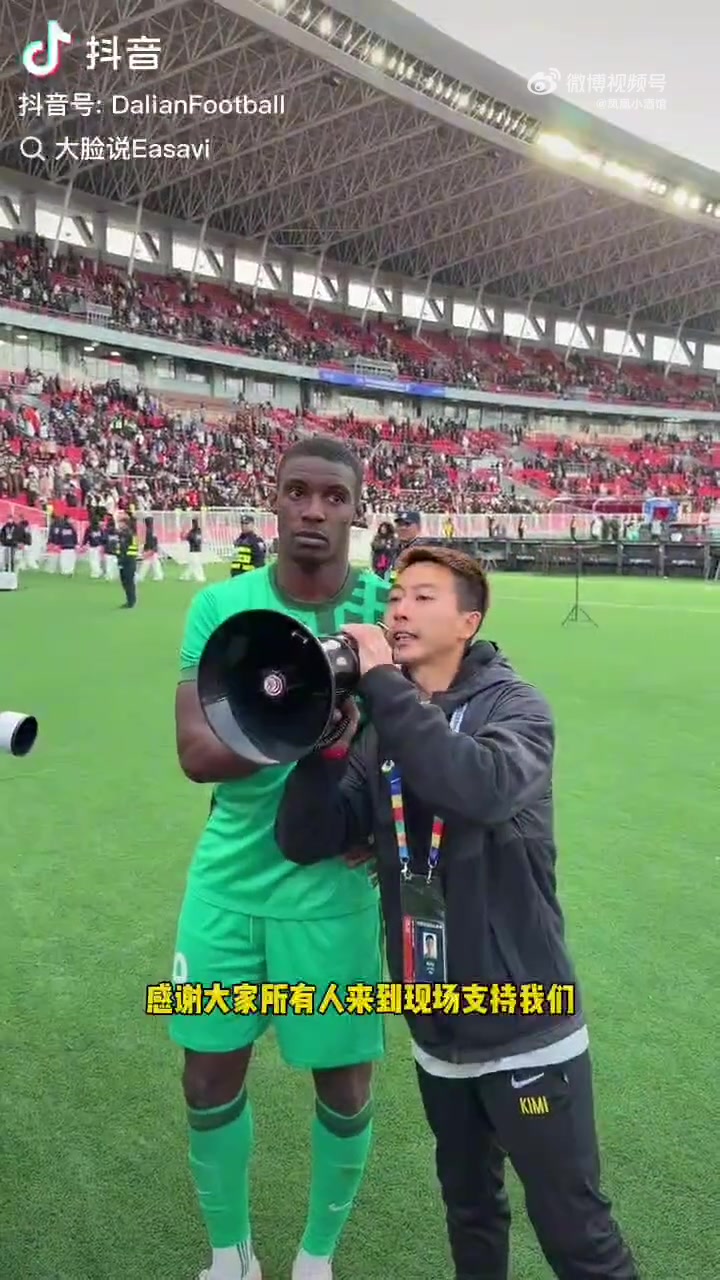 国安翻译误译法比奥赛后发言引争议 当事人公开致歉