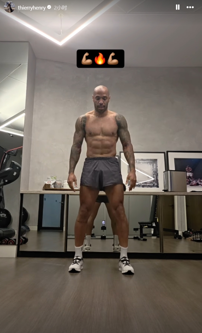 亨利48岁保持高强度训练 体脂率低肌肉线条分明
