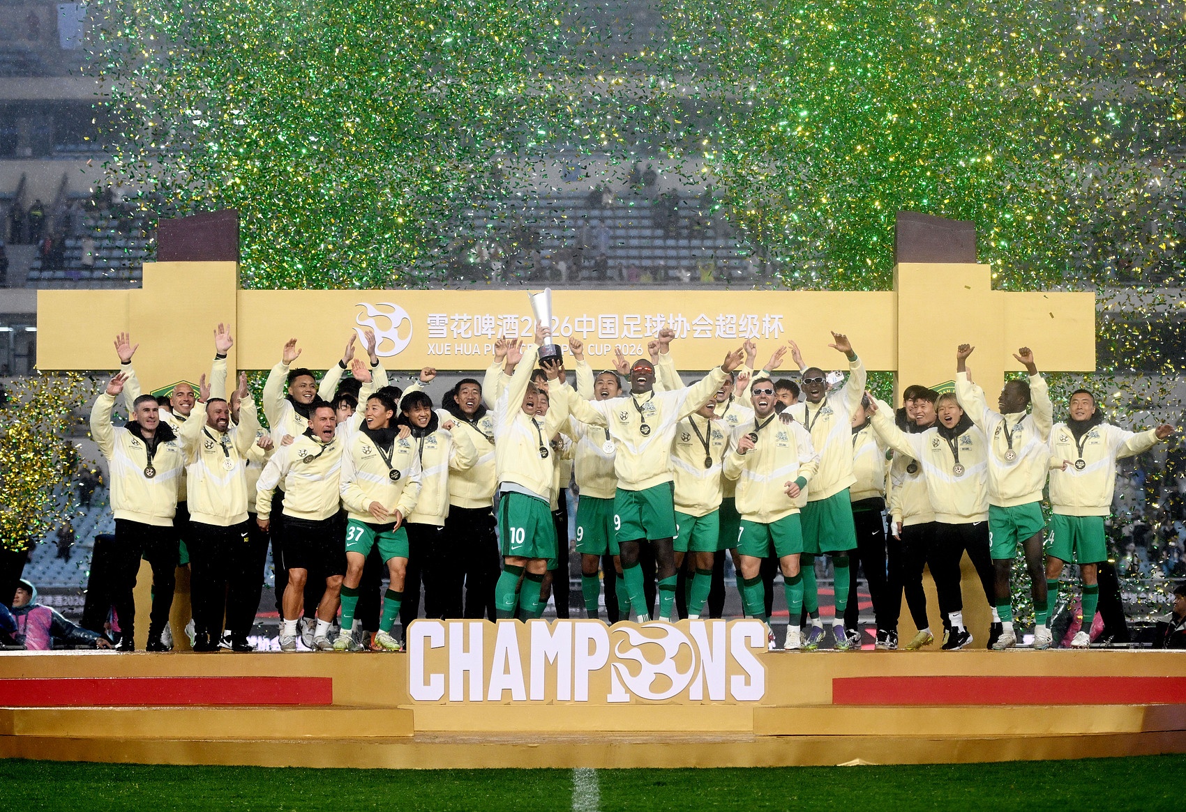 足协启动2027超级杯承办征集 申办截止2026年5月