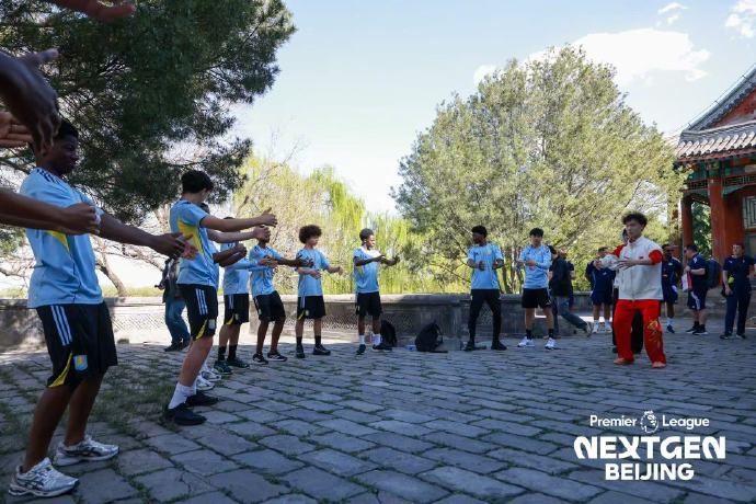 英超青年杯休赛日 三队梯队球员颐和园体验中国功夫
