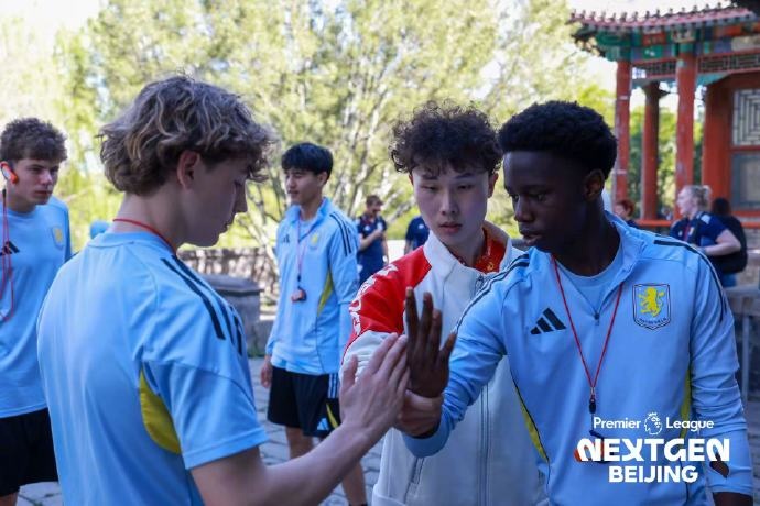 英超青年杯休赛日 三队梯队球员颐和园体验中国功夫