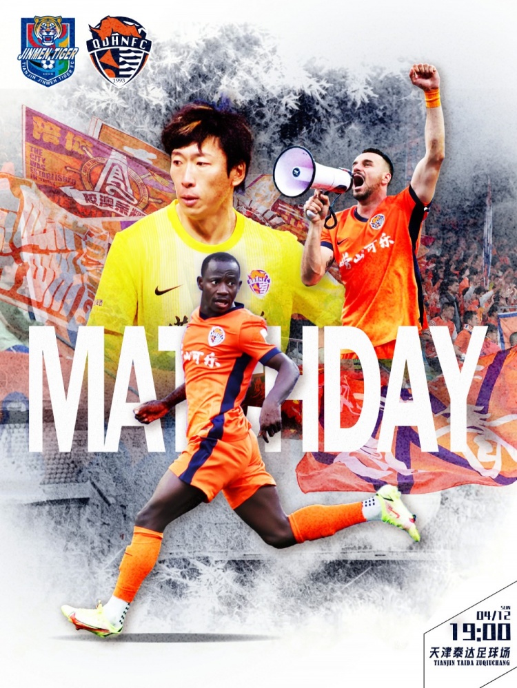 津门虎海牛保级关键战首发 三外援对四外援