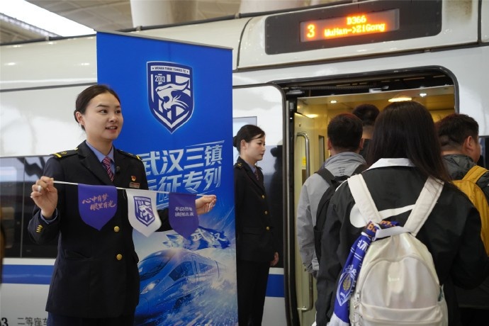 武汉三镇球迷远征专列抵渝 蓝色方阵完成客场集结 武汉三镇球迷远征专列抵渝 蓝色方阵完成客场集结