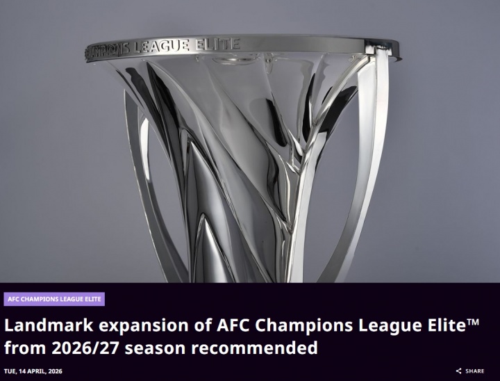 亚冠精英联赛2027扩军至32队 中超名额维持1+1海港国安出战
