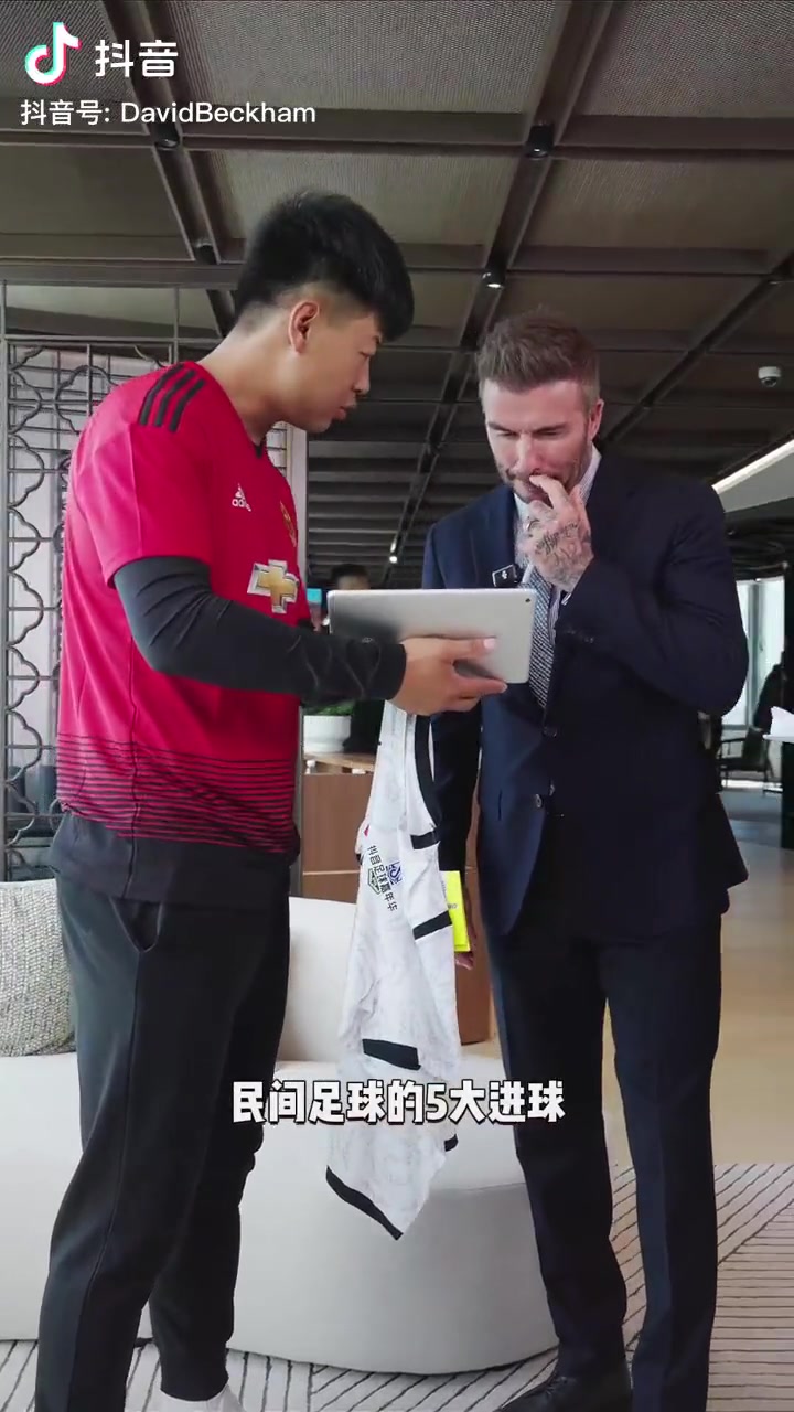 贝克汉姆参与苏超推广 视频中尝试苏州方言