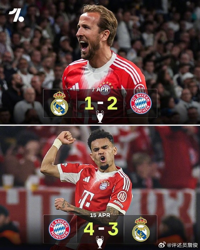 詹俊评欧冠:皇马赛季或四大皆空 诺伊尔跌落凡间 詹俊评欧冠:皇马赛季或四大皆空 诺伊尔跌落凡间