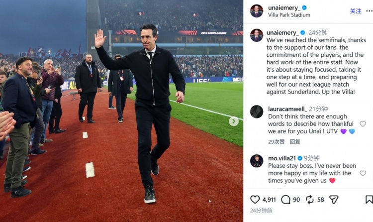 维拉两回合7比1横扫博洛尼亚 埃梅里率队挺进欧联四强