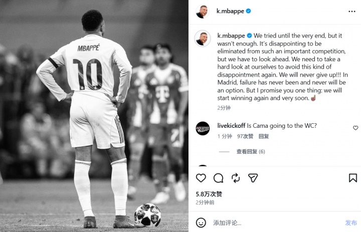 英超双雄会师欧联半决赛 意甲欧战全军覆没