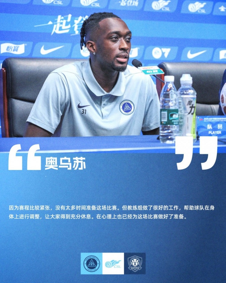 陈涛直面伤病与赛程双重压力 强调凝聚力是深圳新鹏城关键