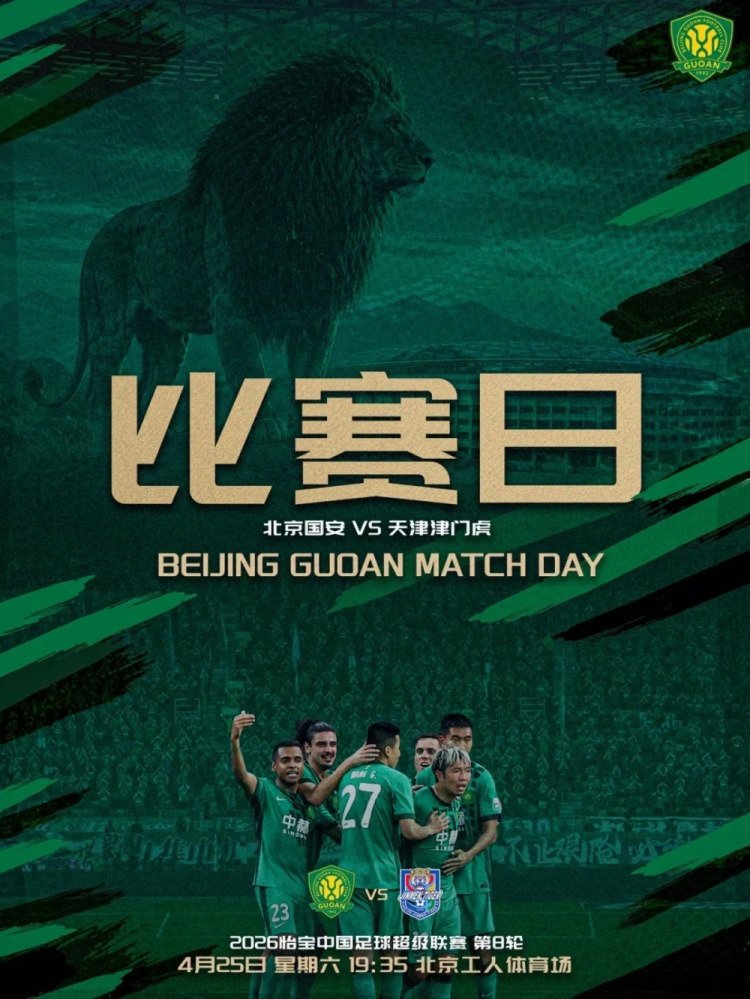 蒙哥马利确认恩科洛洛脑震荡+脚踝伤情无大碍，锋线仅剩单外援可用