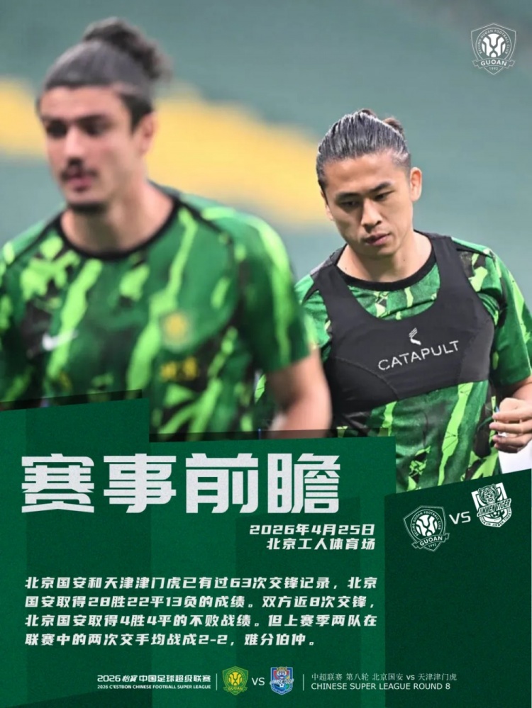 蒙哥马利确认恩科洛洛脑震荡+脚踝伤情无大碍，锋线仅剩单外援可用