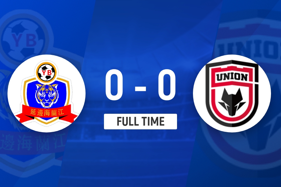 十人陕西0-0闷平延边 冯伯元红牌+进球无效+点球争议连续上演