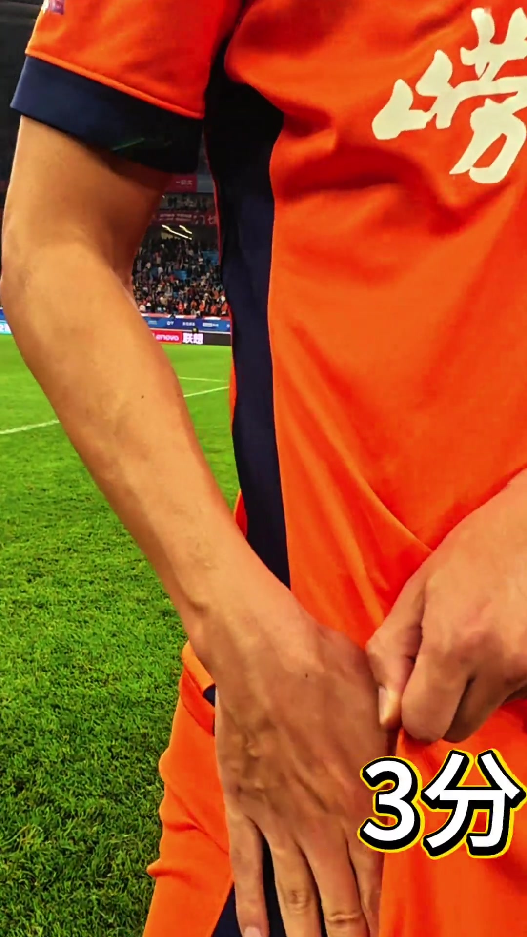 5307天终结！海牛4-1泰山，孙正傲替补后“三分揣兜”