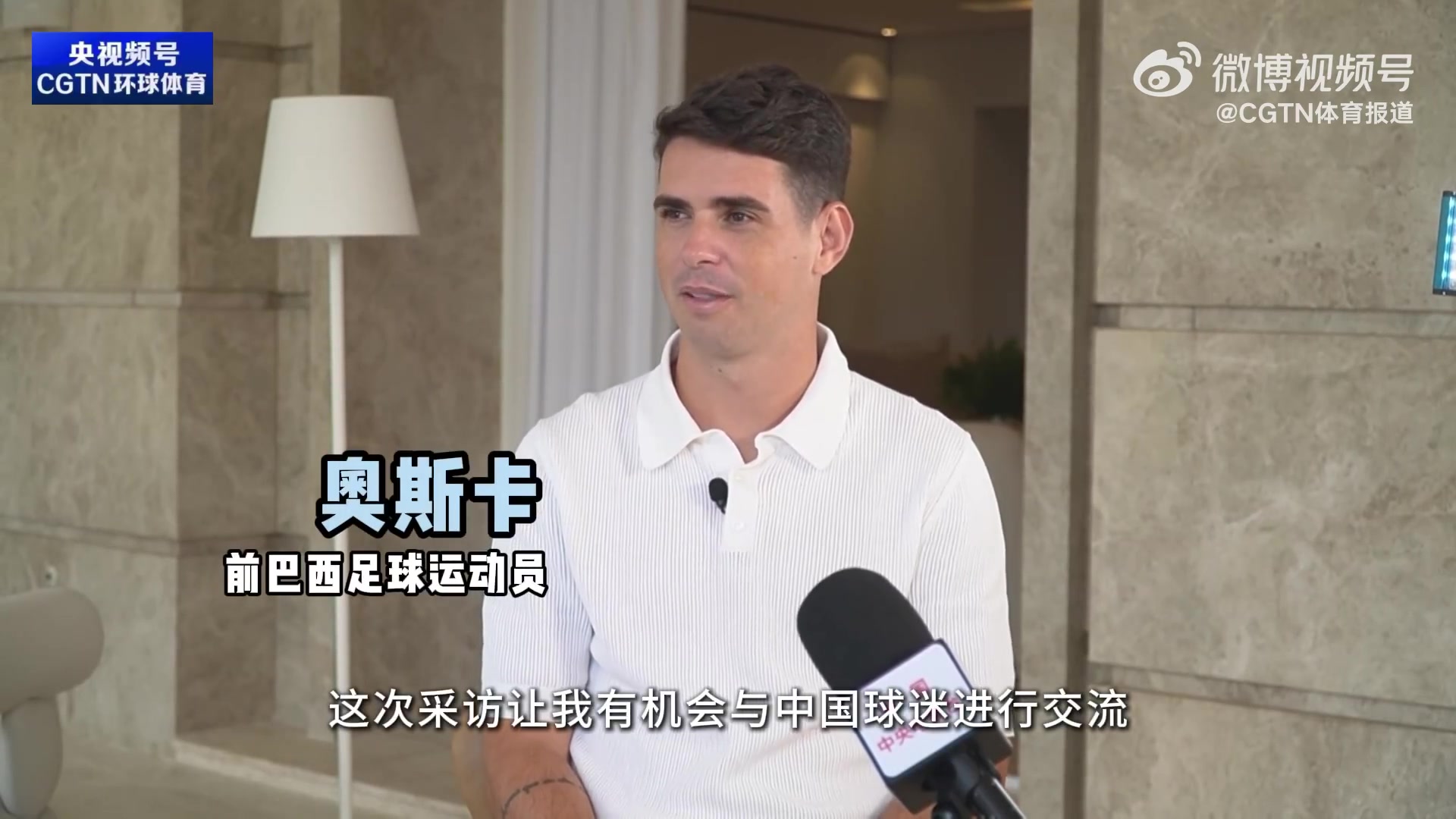 奥斯卡自曝训练中心脏停跳两分钟，因心脏问题被迫退役