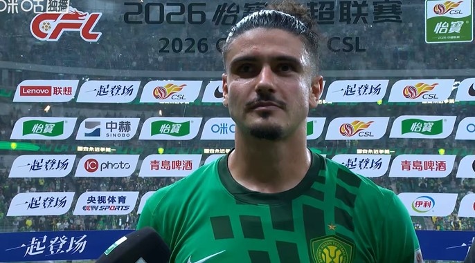 十人国安3-0大连取主场首胜，拉莫斯：少一人作战很不容易