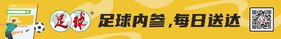 告别与悬念：国足18强赛收官战定档重庆，王大雷国家队生涯谢幕