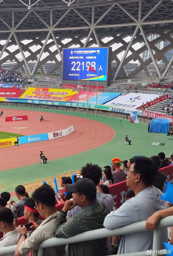 苏超第三轮观众破两万，门票炒至600元，省足协副主席称“没预料到”