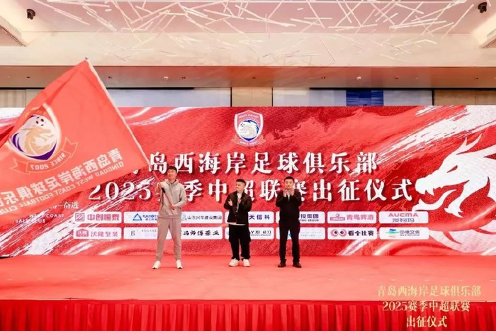 对话西海岸投资人徐尚：八成精力砸进俱乐部，邵佳一战术完全放权