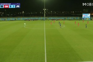 全场仅2射门 U17中国1-2日本遭遇两连败