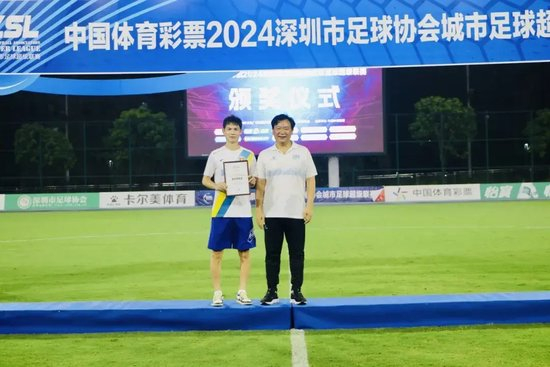 43岁前国脚李健华再启程:全运会群众组五人制老将战 43岁前国脚李健华再启程:全运会群众组五人制老将战