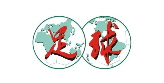 8前锋1后腰！国足27人名单边卫告急 杨明洋火线入籍