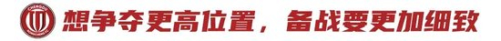13轮不败积分30分第二，徐正源：现在情况比想象好