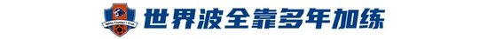 茹子楠:百场中超仅差16场 27岁生日许愿梅州保级 茹子楠:百场中超仅差16场 27岁生日许愿梅州保级