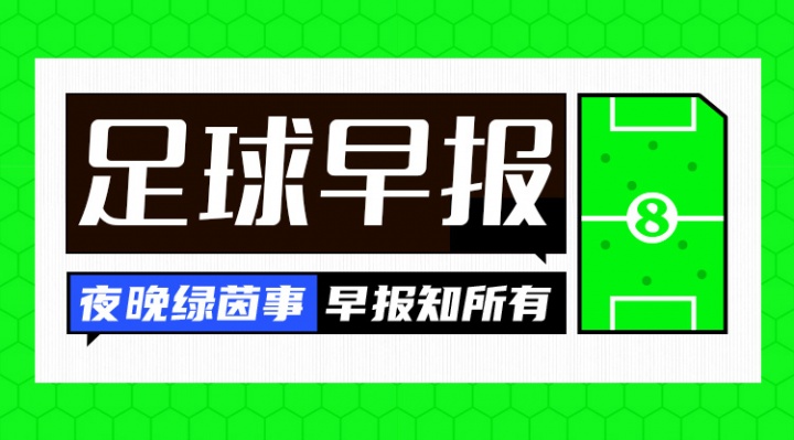 U17国足21年后重返世少赛 净胜球优势惊险出线