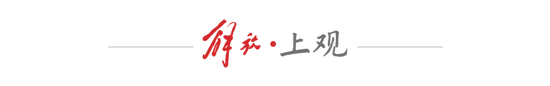 特谢拉连续世界波救主 申花3-2险胜副班长暴露深层危机